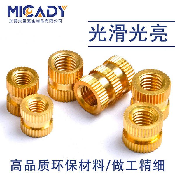 注塑通孔銅