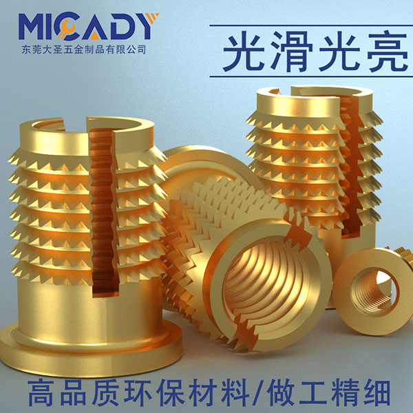 新款C開槽螺母