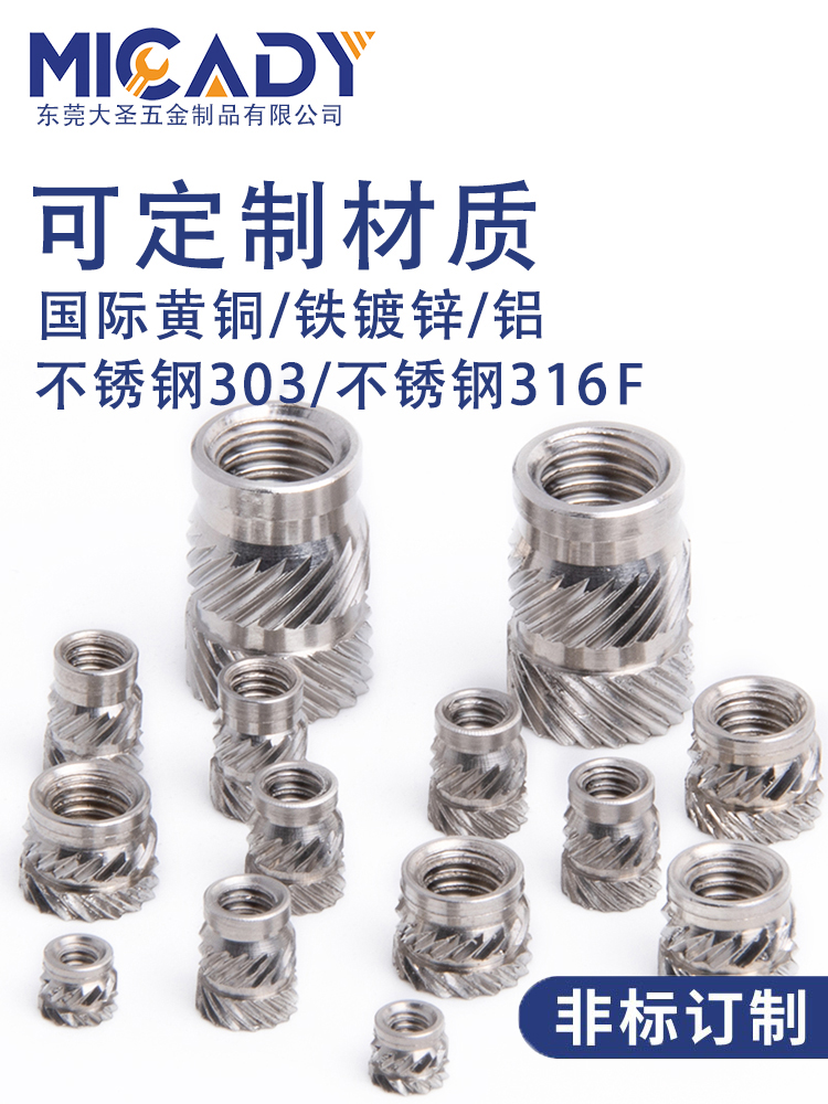 熱熔QT不銹鋼