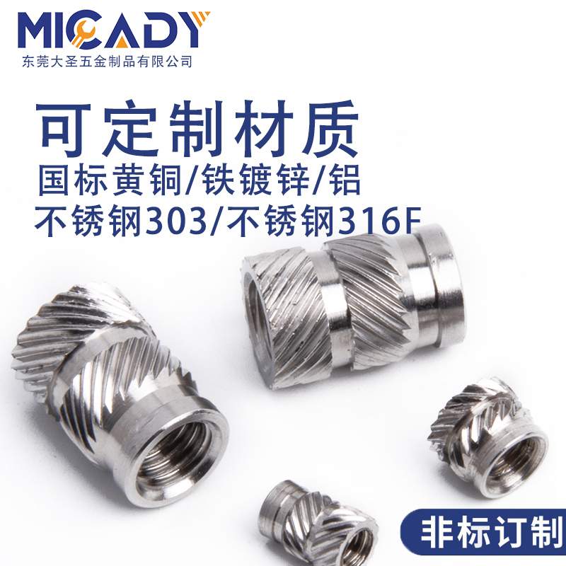 熱熔QT不銹鋼